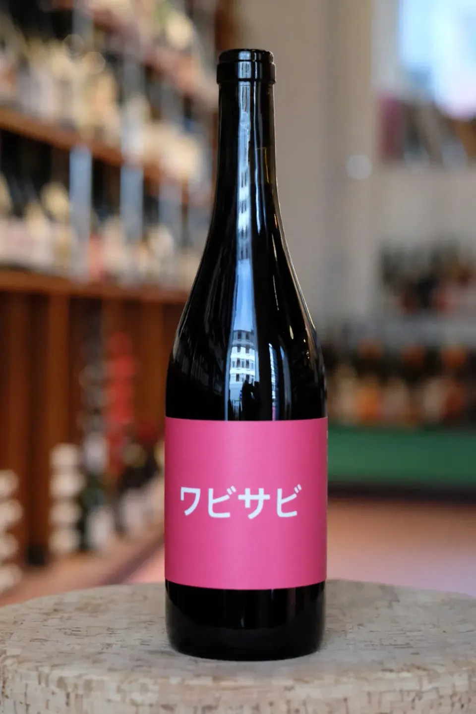 Vin de Table Wabi Sabi rødvin 2022 carignan